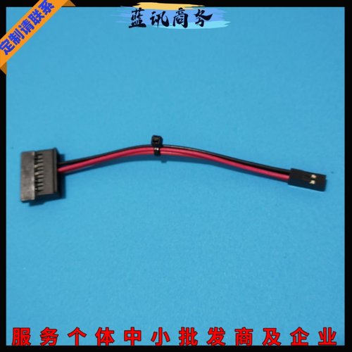 瘦客户机升腾资讯硬盘供电线