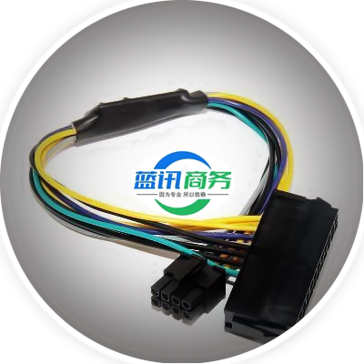 戴尔电源24主板接口转换线