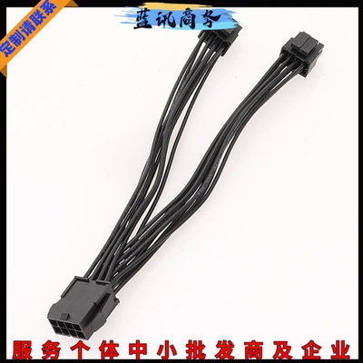 主板CPU8Pin延长线一分二