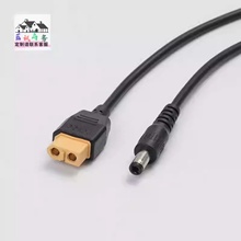XT60母头转DC5521 5525公头大电流无人机等设备充电线连接线供电