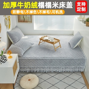 冬天纯色高端牛奶绒榻榻米床盖炕盖农村土炕垫大床单2022新款定制