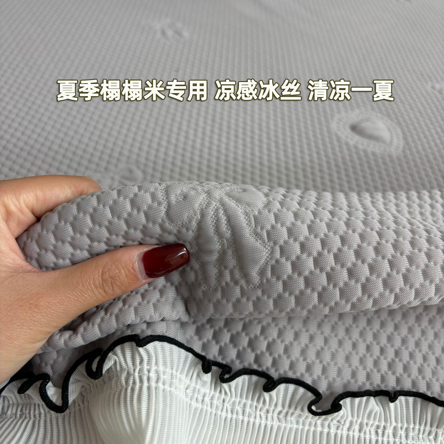 夏天榻榻米冰丝床盖凉席a类母婴级凉豆豆炕盖空调软席防滑可机洗