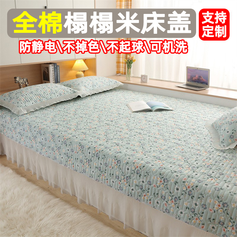 榻榻米床盖全棉炕盖可机洗防滑