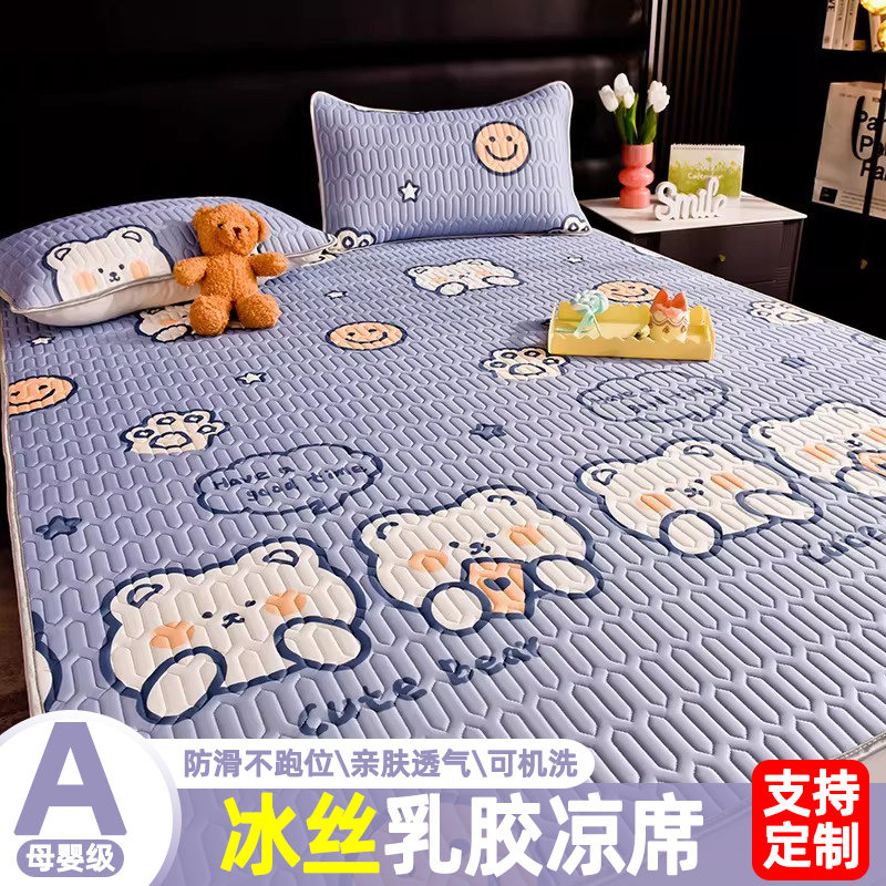 乳胶凉席床单款夏天床单可定制