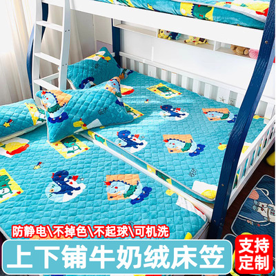 卡通夹棉床笠防滑防静电不掉毛