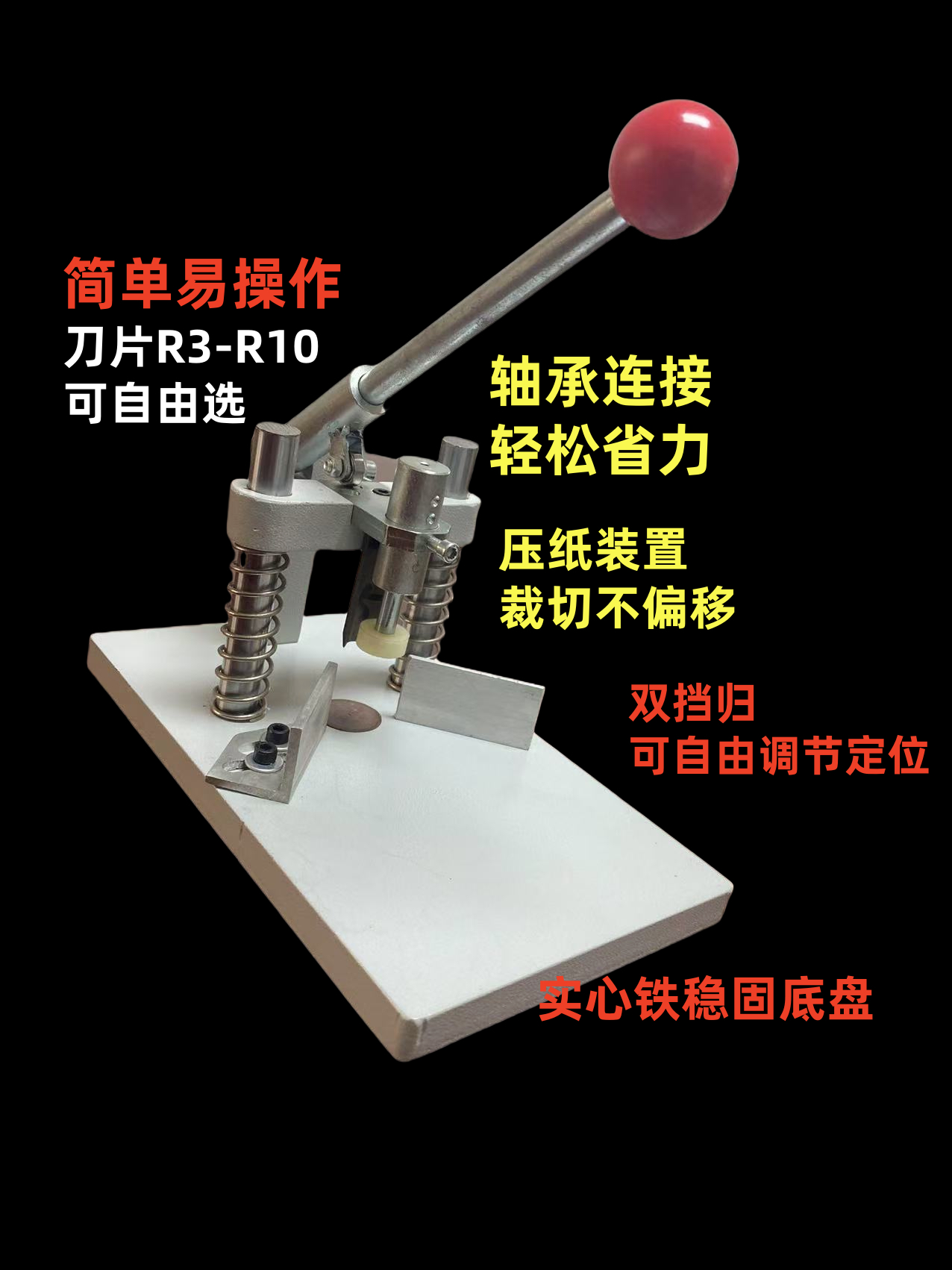 小型手动圆角机照片修边倒角器剪角器圆角器吊牌书本卡片切纸机