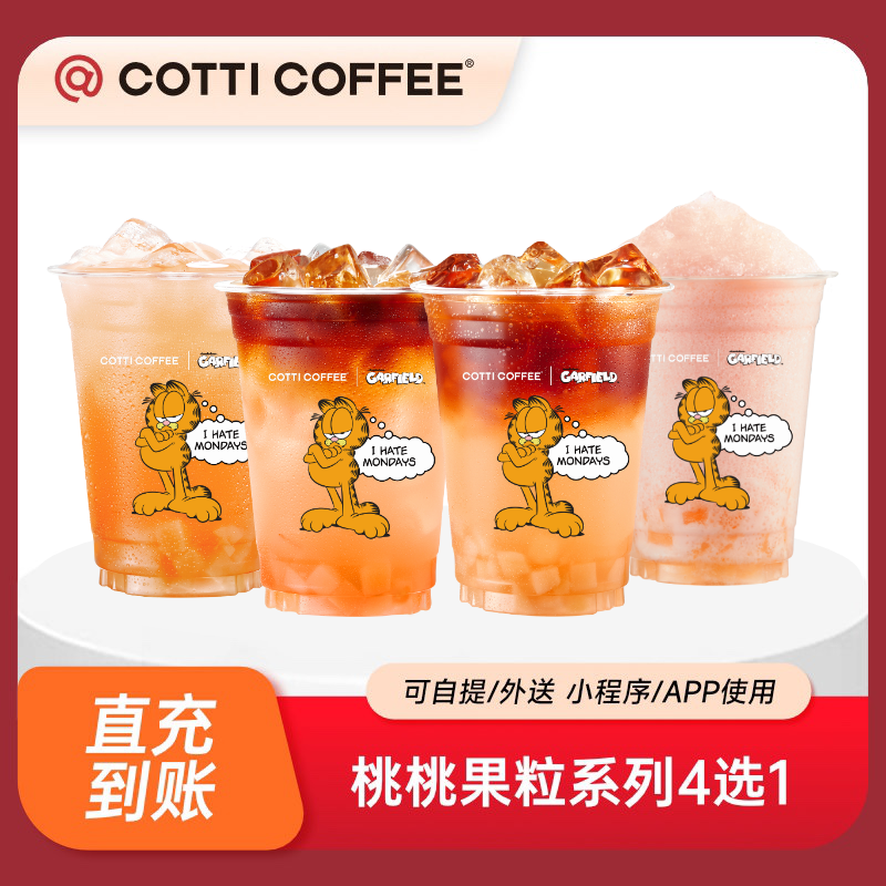 �����ҡ�����ˬ��������ҹ���ϵ��4ѡ1 ��������ȯ ֱ�䵽��