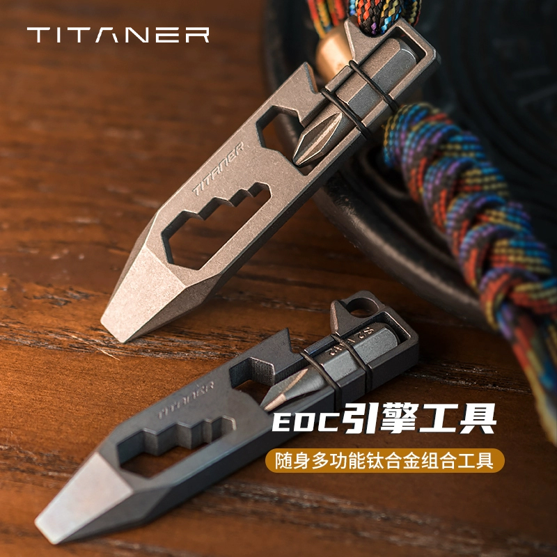 titaner北斗钛合金户外多功能