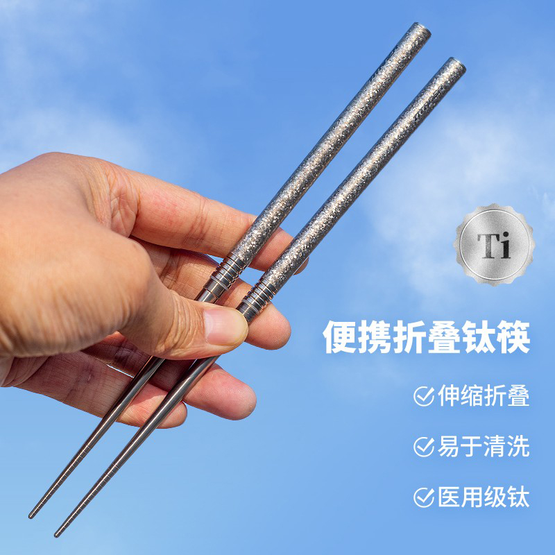 多功能折叠便携工具环保无毒装备