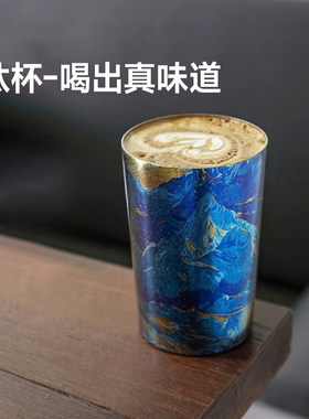 TITANER北斗作钛杯纯钛双层无盖直饮270ml健康沏茶咖啡水杯彩钛