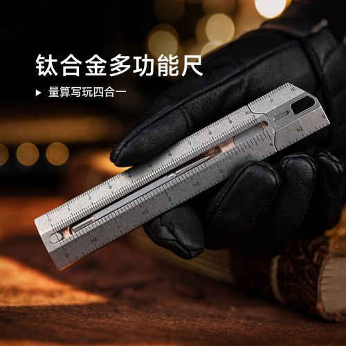 北斗作edc多功能卡尺
