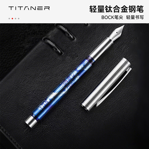 北斗作钛合金户外练字bock战术笔