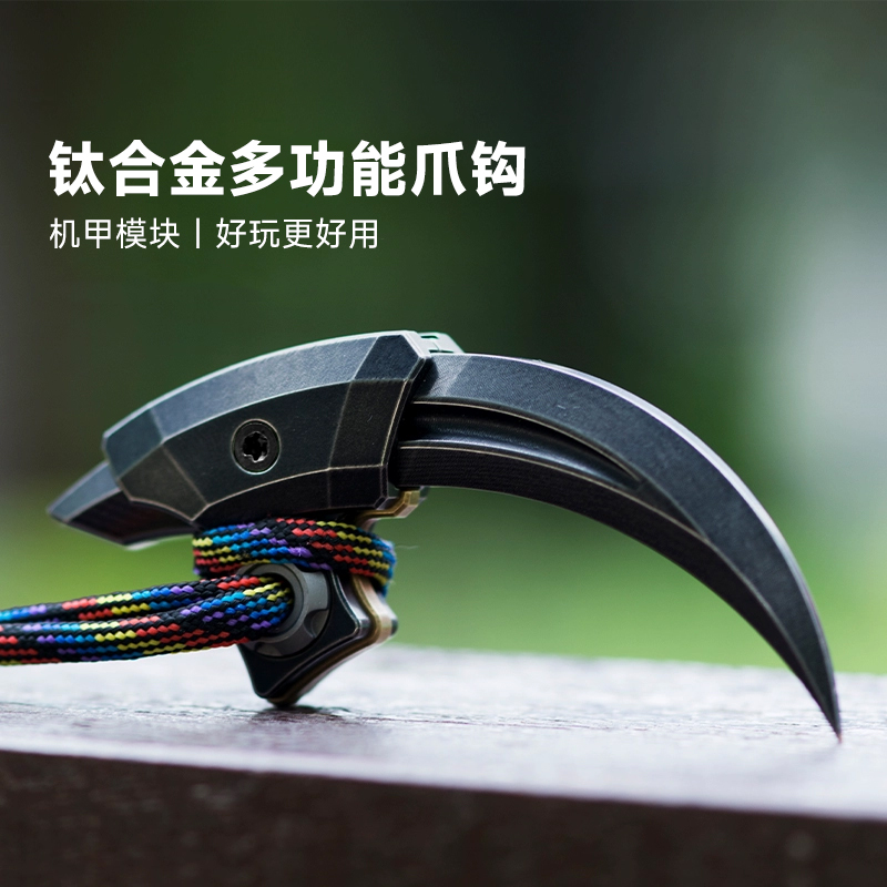 TITANER北斗作钛合金工具创意edc