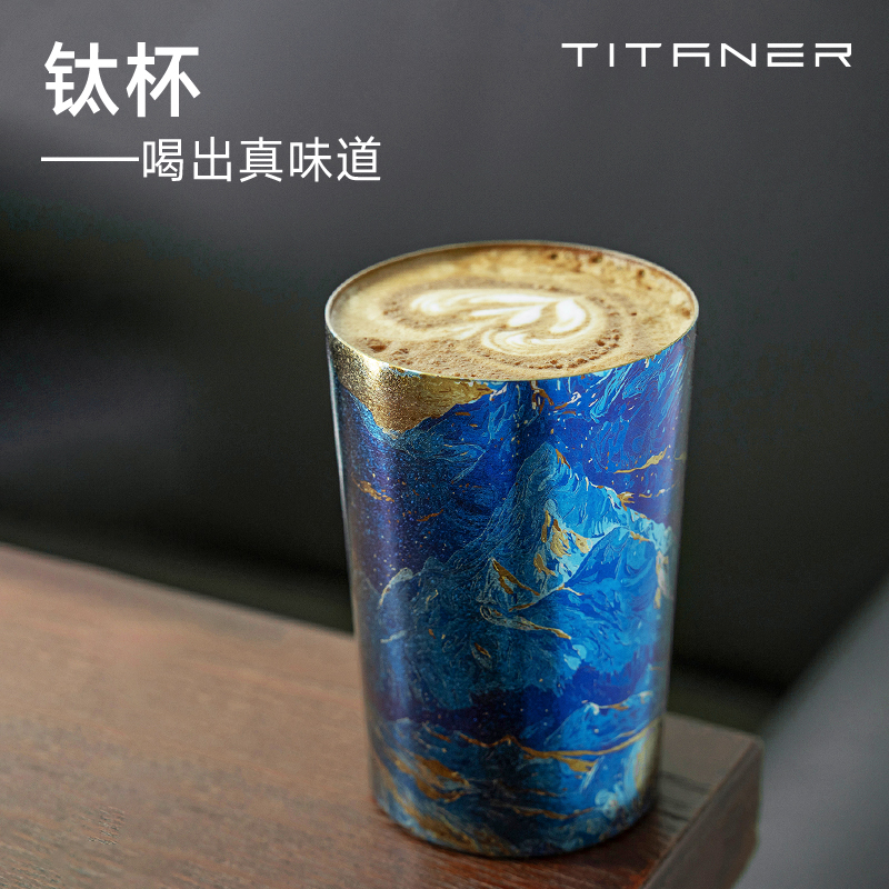 北斗作双层纯钛水杯270ml