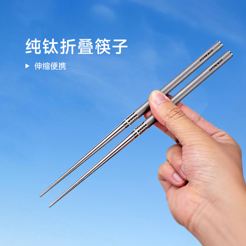 多功能折叠便携工具环保无毒装备