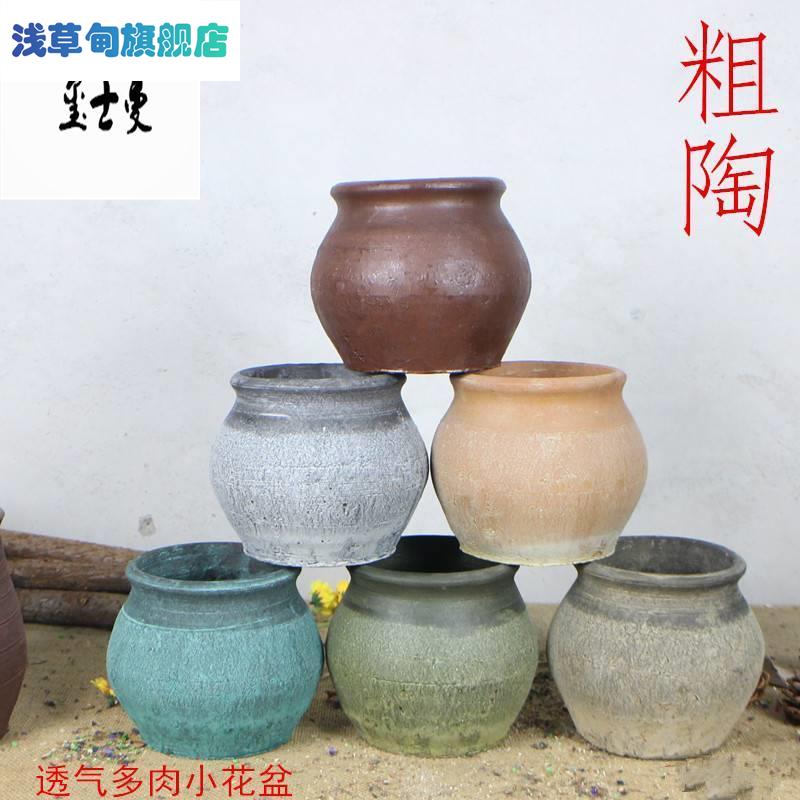 手工粗陶罐干花花瓶花器花盆坛子红陶仿古做旧摆件装饰土陶陶土