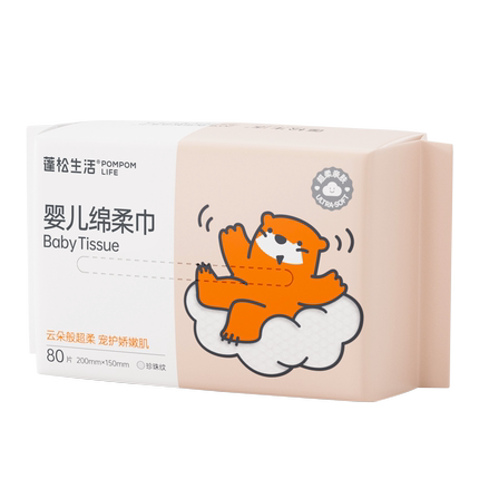 蓬松生活绵柔巾婴儿干湿两用新生宝宝专用擦脸儿童柔洗脸巾非湿巾