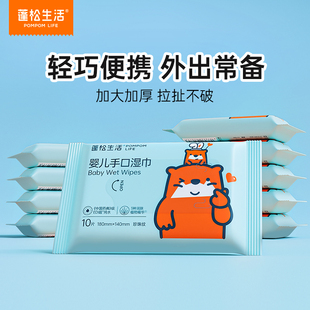 蓬松生活婴儿湿巾10包 U先试用