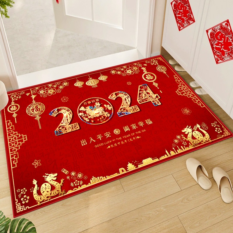 开门见福丨2024新年门垫支持定制