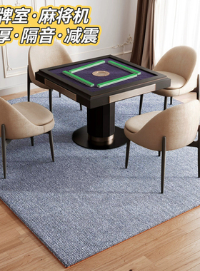 麻将机地毯隔音减震棋牌室耐脏满铺大面积灰色办公室防火阻燃地垫