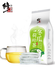 修正冬瓜荷叶茶搭桃花茶叶干玫瑰花草茶袋泡花茶包组合决明子代用