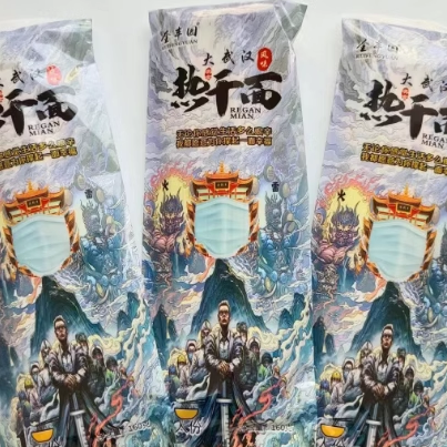 湖北大武汉热面干广水土特产特色食品带料包碱面炸酱面好吃的湖北,粮油调味/速食/干货/烘焙,面条/挂面（无料包）,淘宝优惠券,粉丝福利购,淘宝优惠卷