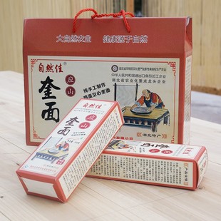 湖北非遗广水特产应山奎面纯手工制作空心挂面土鸡蛋面条营养礼盒