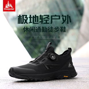onepolar极地徒步登山鞋 男户外防滑耐磨Vibram底轻便防泼水运动鞋