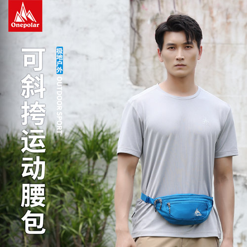 onepolar户外跑步腰包男女
