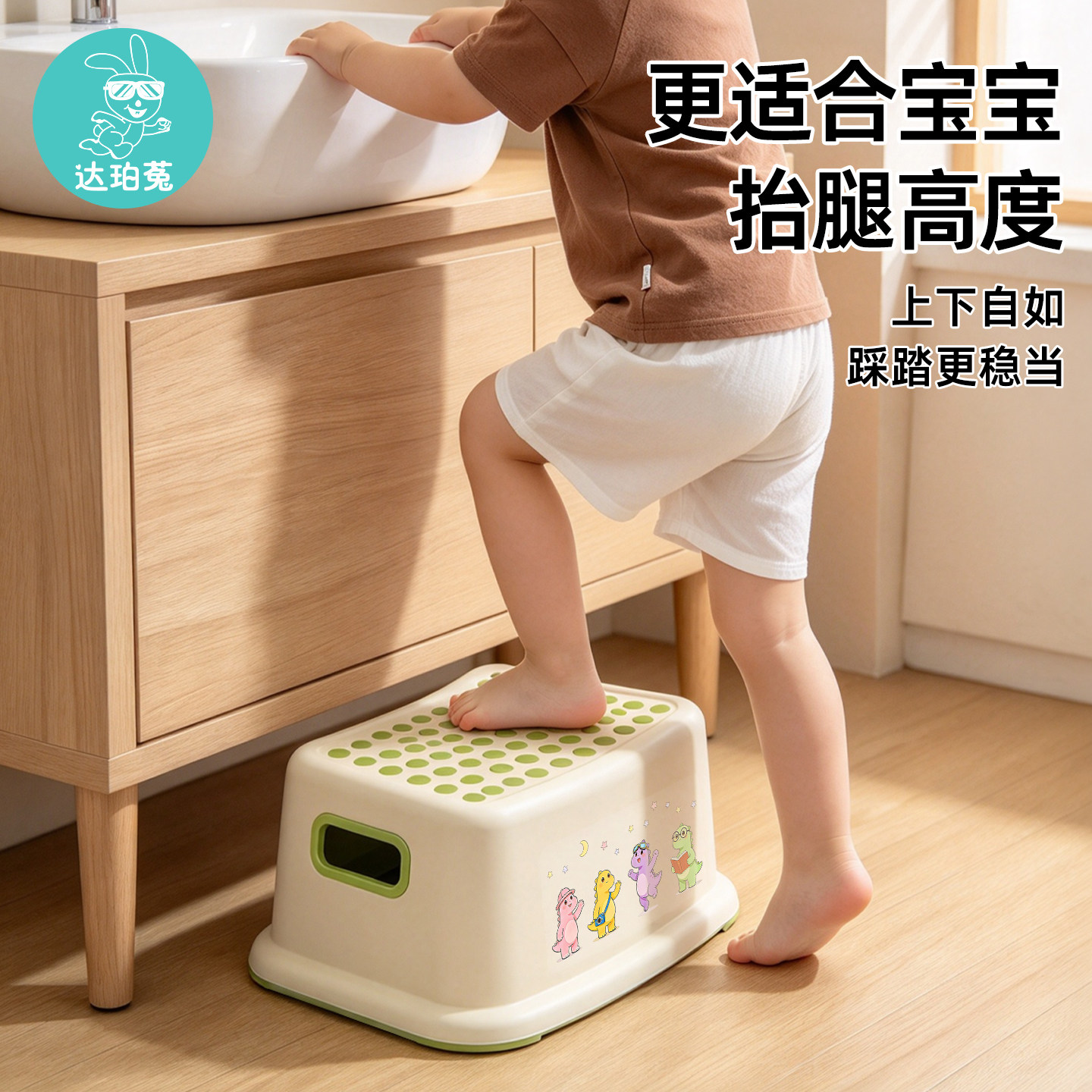 儿童垫脚凳宝宝洗手台防滑踩脚凳家用洗漱刷牙马桶增高脚踏小凳子