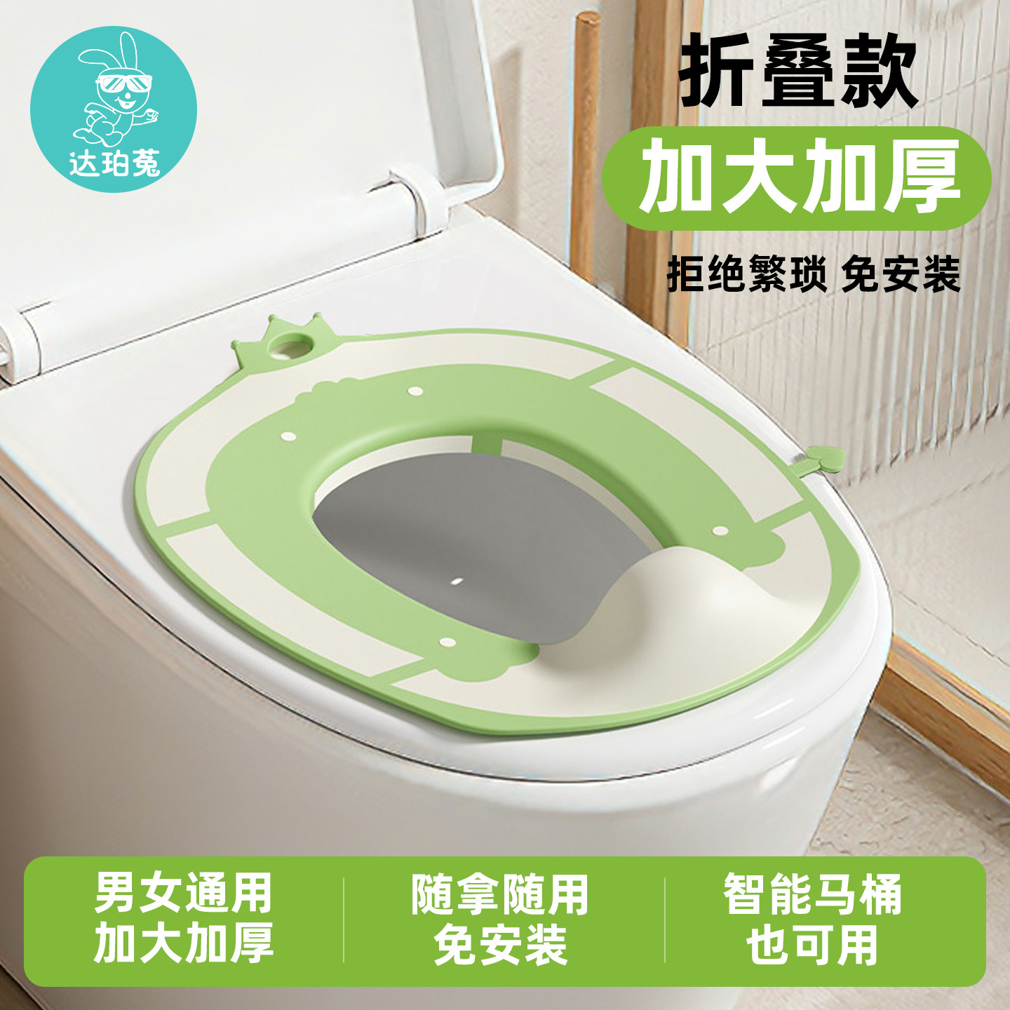 儿童坐便圈便携折叠马桶圈大号男女宝宝坐便器小孩智能马桶坐垫盖