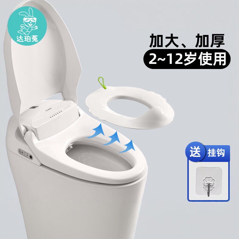 儿童坐便圈大号智能马桶圈男女宝宝专用坐便器小孩厕所坐垫盖便盆