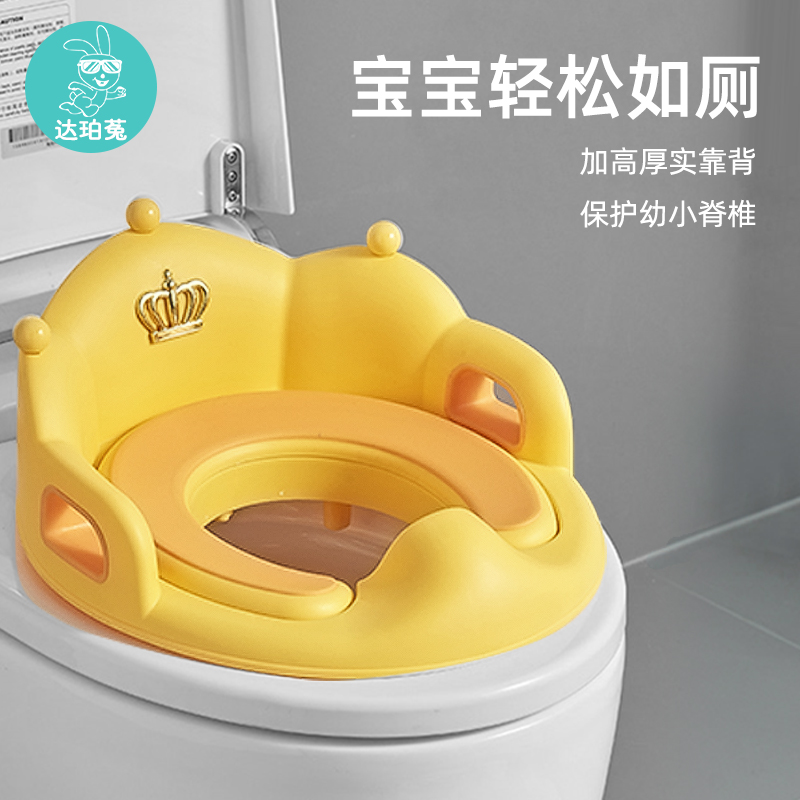 达珀菟儿童马桶圈坐便器小孩坐垫