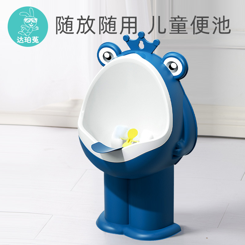 宝宝小便斗可站立可挂墙尿盆便池