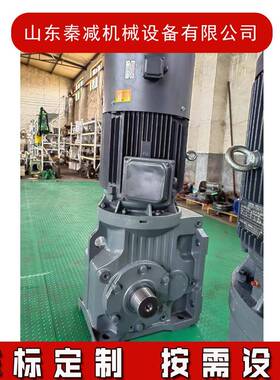 减速电机扭力臂配件AT58A68/TA78/TA88B输送机减速机维护保养