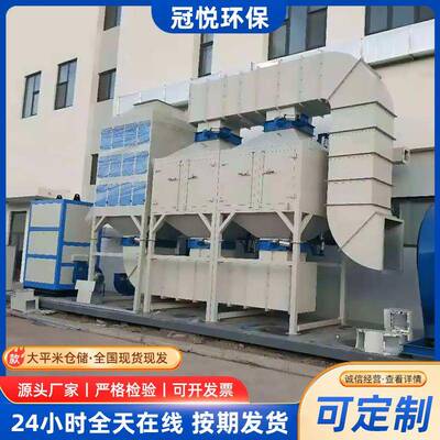 RTO催化燃烧设备蓄热燃烧废气处理净化成套设备ROT催化燃烧设备