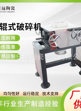 厂家对辊式破碎机供应小型齿辊破碎机陶瓷破碎机