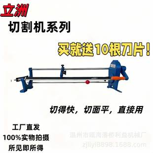 手动烫金纸切割机转印色带墙纸分割利益机械铝箔电化铝分切机