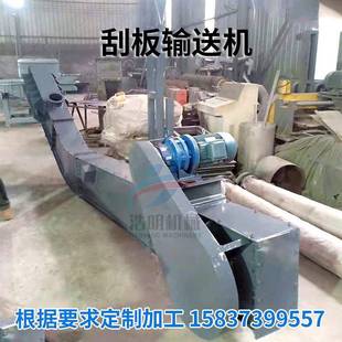 FU500刮板输送机重型链式 输送刮板机矿用板链上料机埋刮板传送机