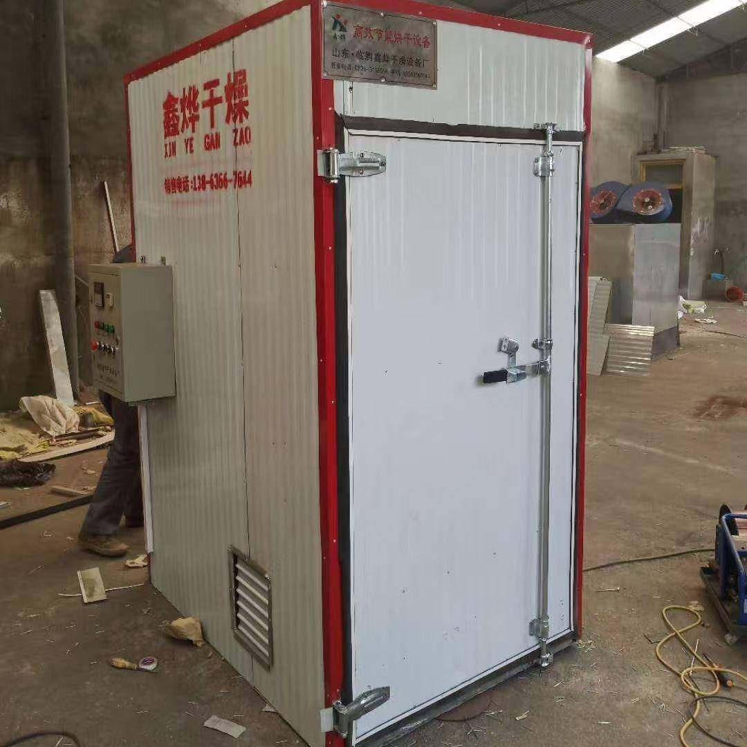 鑫烨丹参人参药材烘干机设备山药土豆地瓜干农副产品干燥机设备,工业油品/胶粘/化学/实验室用品,其他实验室设备,淘宝优惠券,粉丝福利购,淘宝优惠卷
