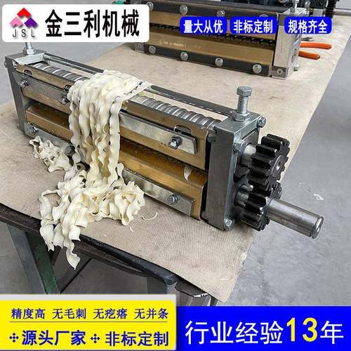 不锈钢花边刀削面刀各种型号挂面鲜面条刀具拆卸方便易清洗