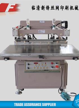 XF-SX70100厂家直供标签、礼品盒丝印半自动丝网印刷机速度快