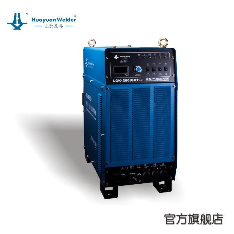 成都至善系列|等离子气刨/切割两用机等离子气刨机