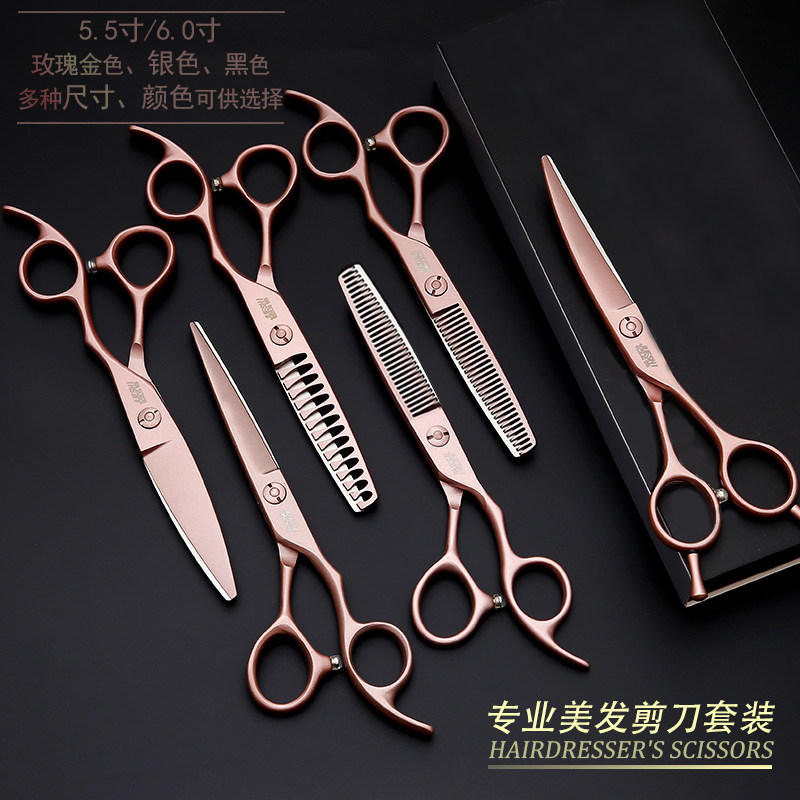 玫瑰粉色专业理发剪刀美发剪平剪牙剪无痕打薄柳叶鱼骨剪发型师用