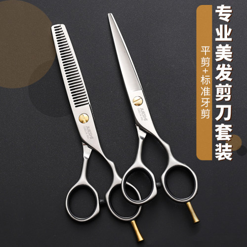 专业理发剪刀幻影灰系列