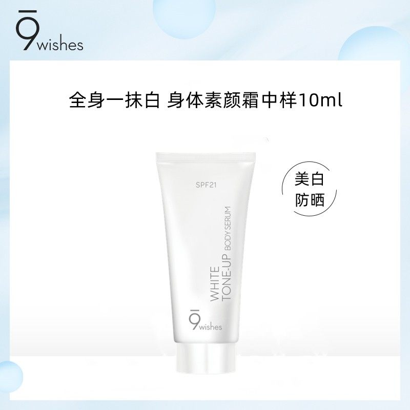 10ml Ĭ�� ��ޱʫU��������������˪