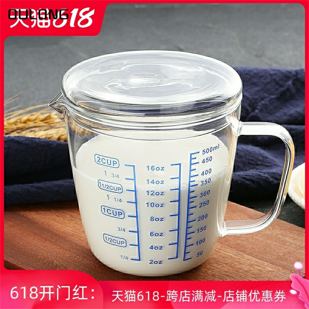 耐热玻璃量杯儿童牛奶杯带刻度微波炉量水杯透明刻度杯带盖