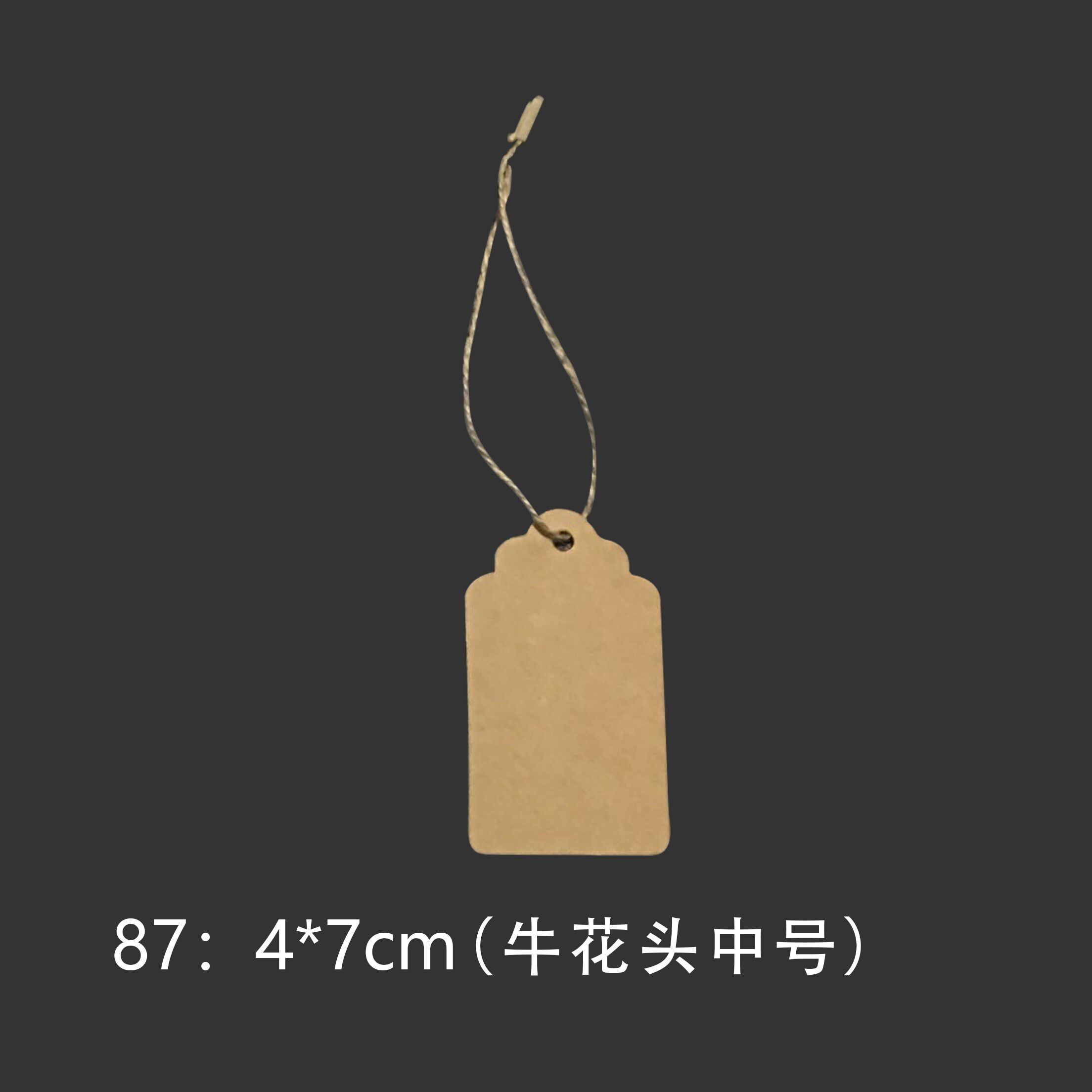 酒瓶空白吊牌带麻绳酒店存酒信息手写标签牌青梅牛皮纸挂牌卡片