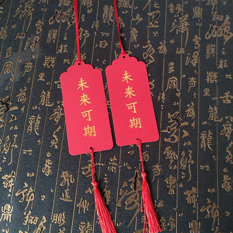 我的心愿卡小学生心愿卡开学心愿卡一年级心愿墙卡片心愿卡片悬挂