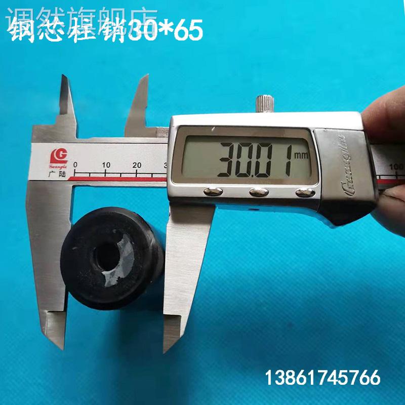 格兰富paco水泵联轴器柱销 钢芯橡胶无锡艾比德abd圆柱销型号齐全